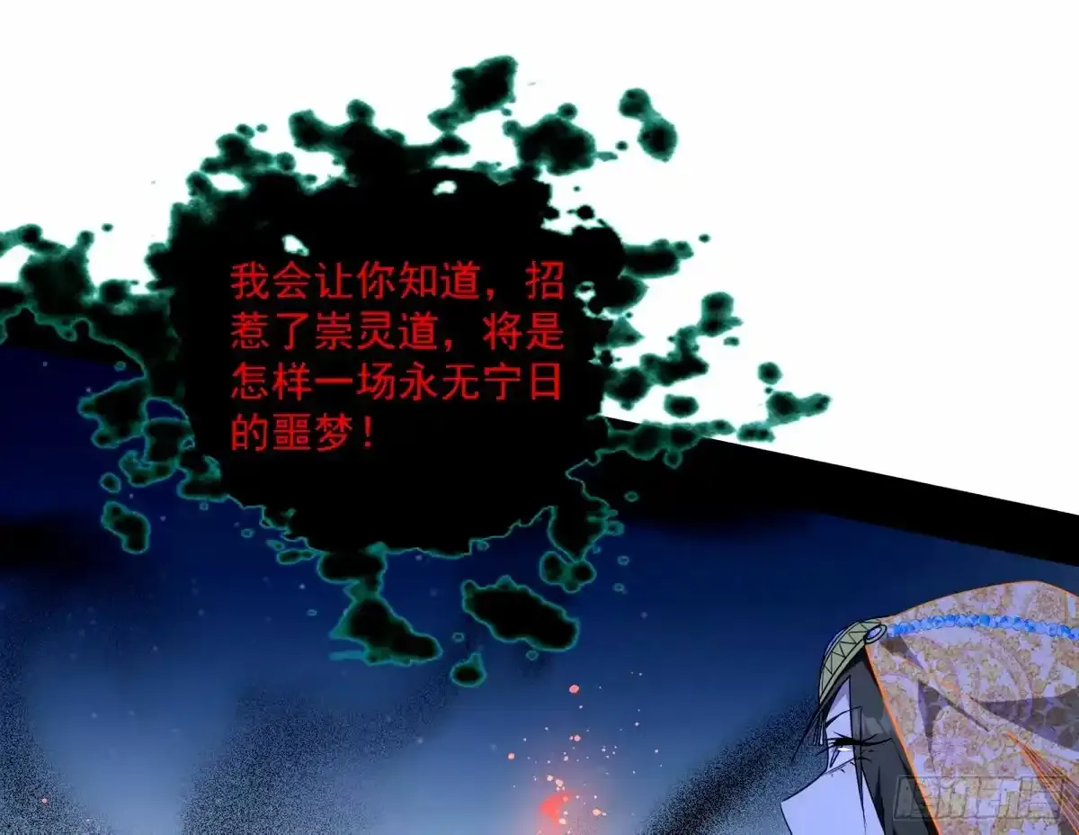 惊不惊喜，意不意外 【二更】124