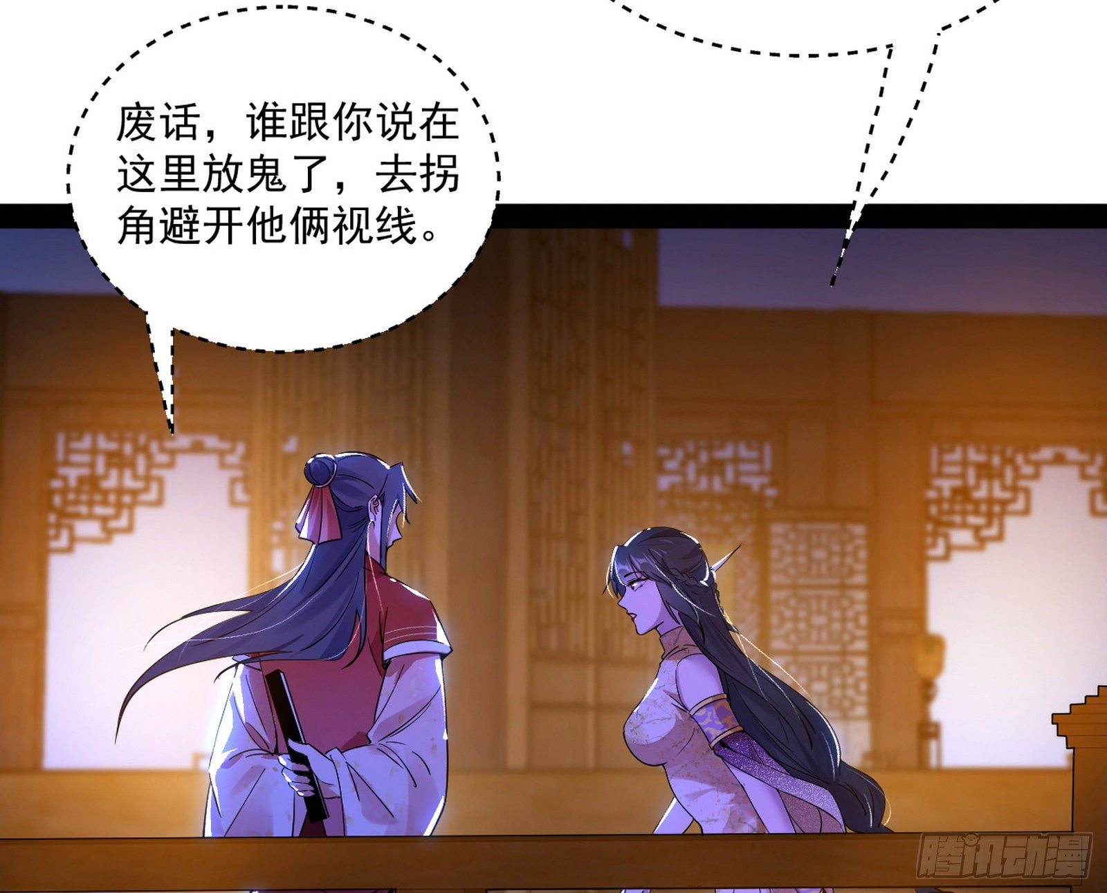 美人有急10