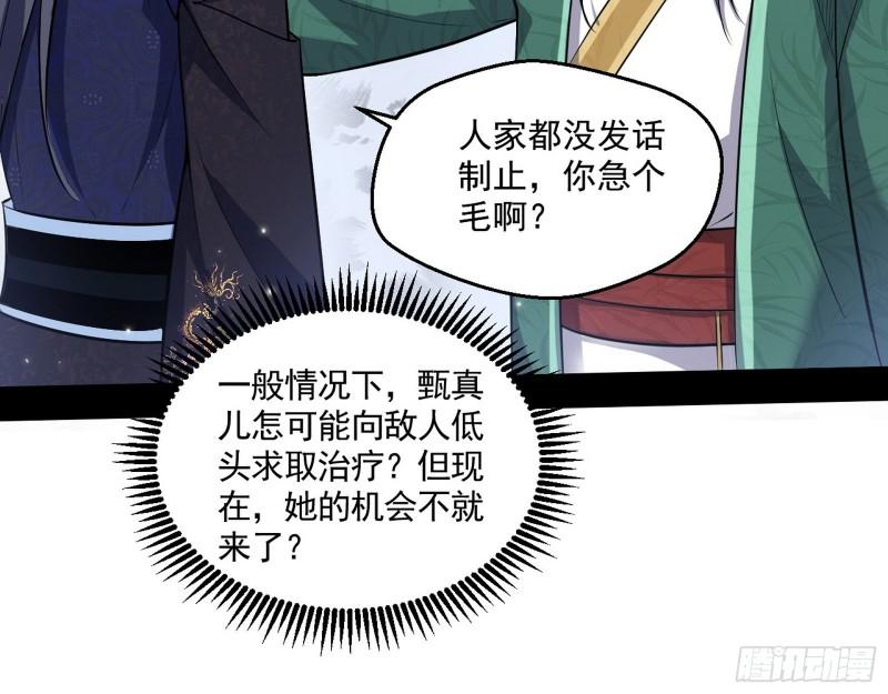 金刚芭比60