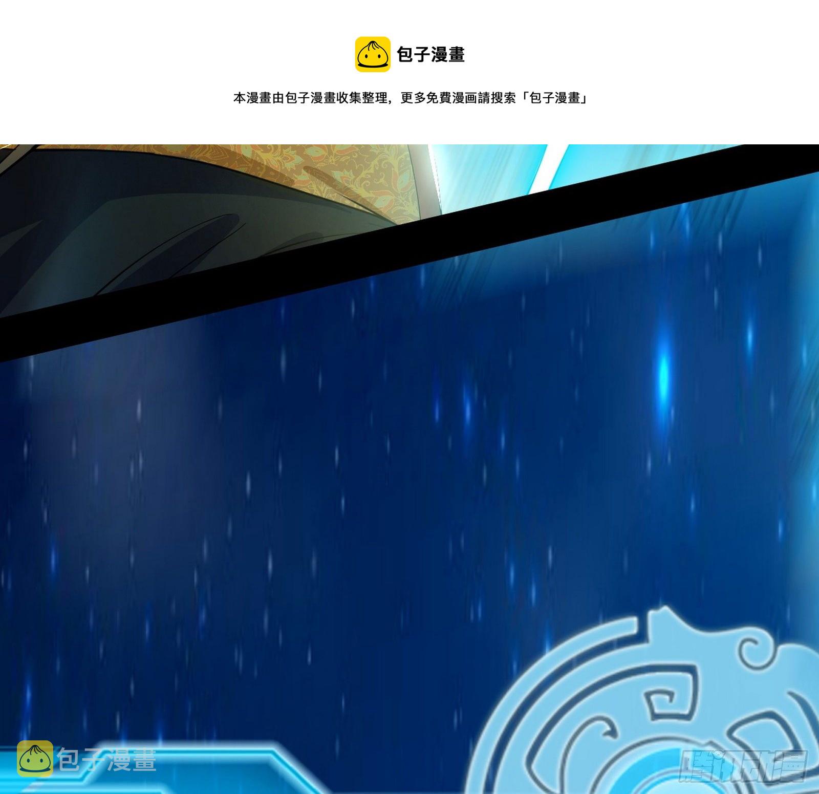 传送魔法破格和征讨艾斯比36
