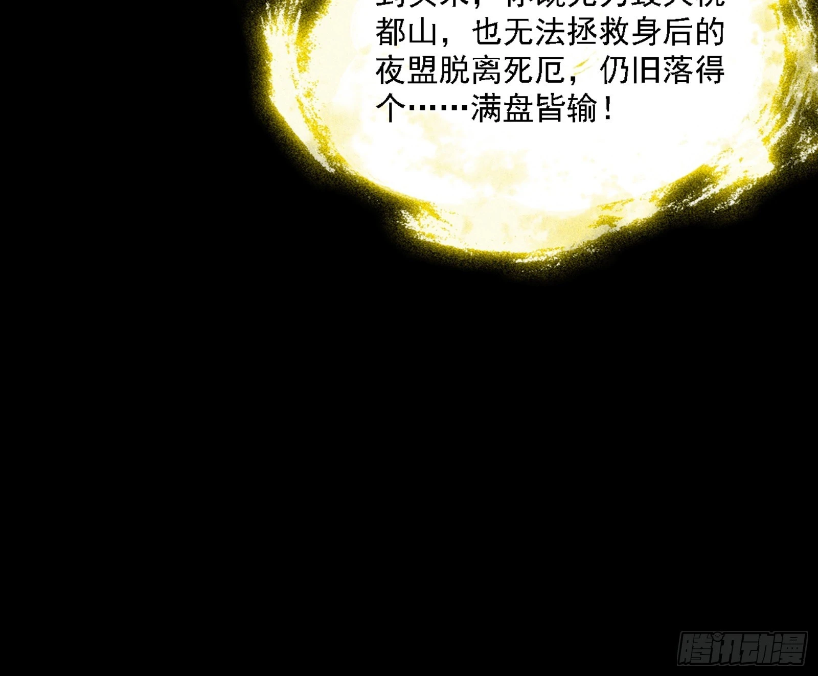 天魔法相113