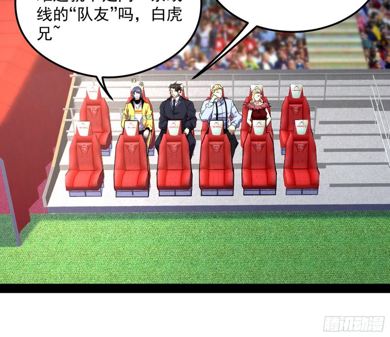 污人清白28