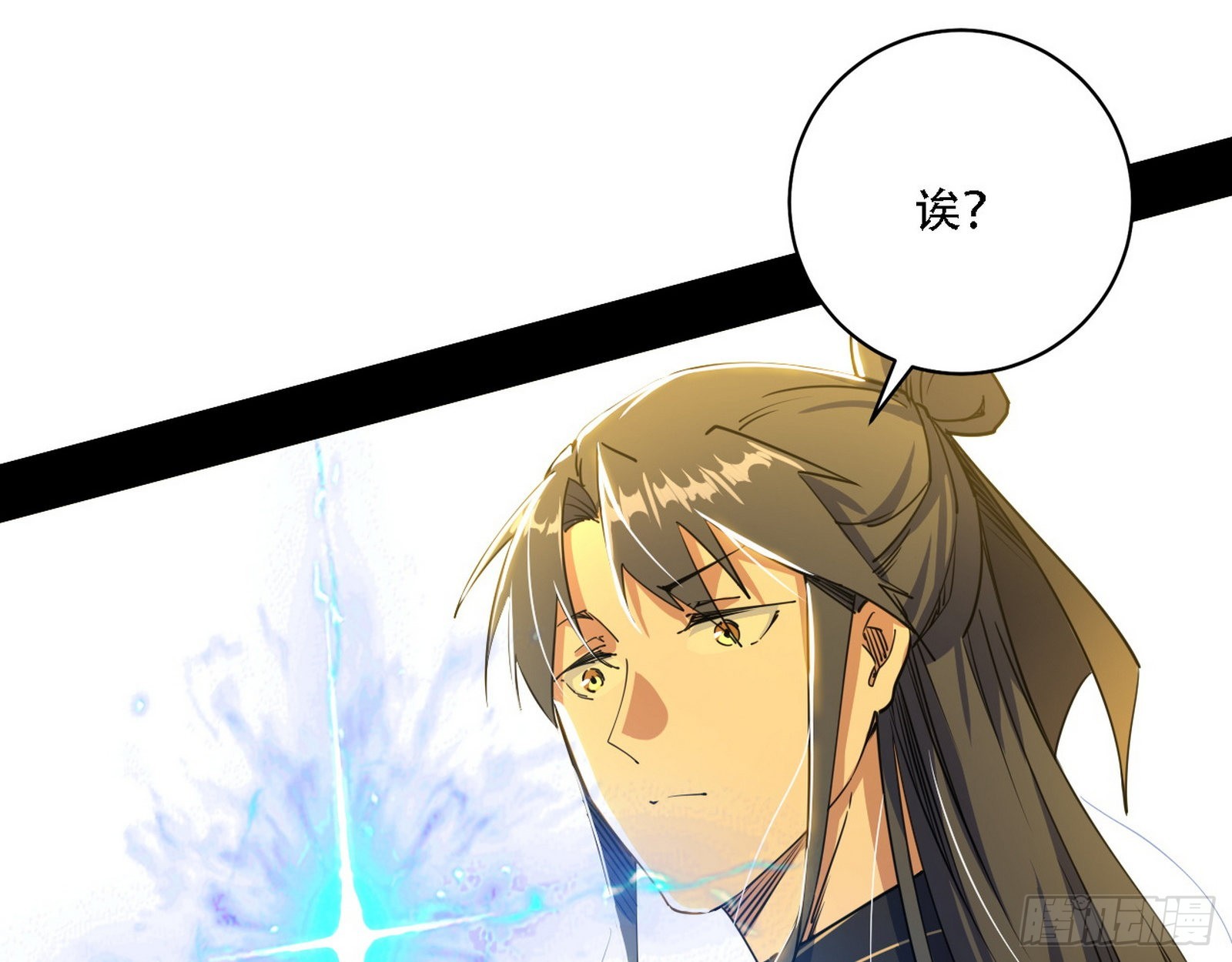 整装待发138