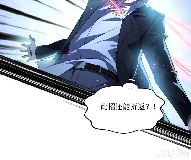 最后一战 盆满钵满35
