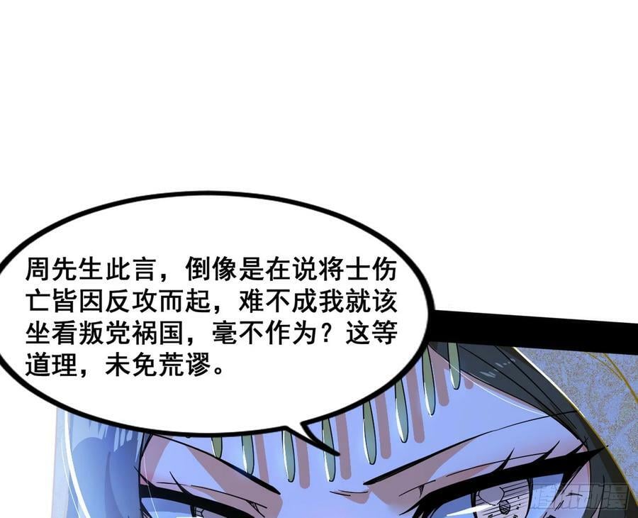 诡异的周晏平69