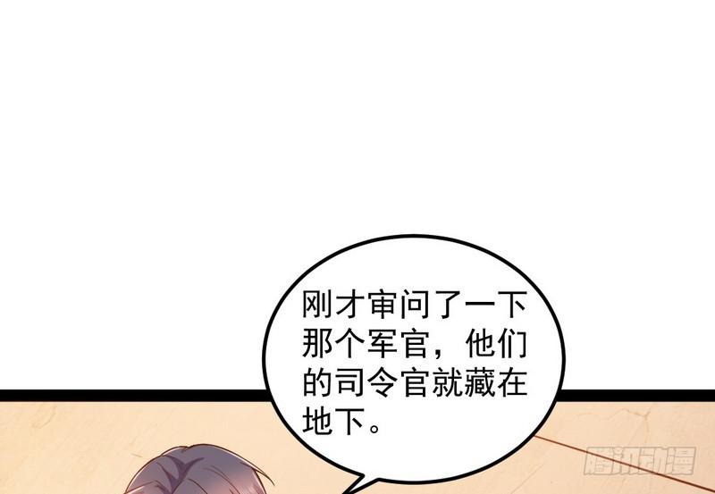 帝国永恒25
