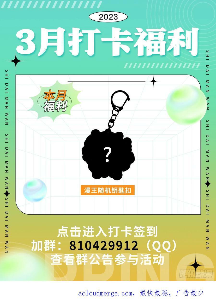 颜如玉的计划 2131
