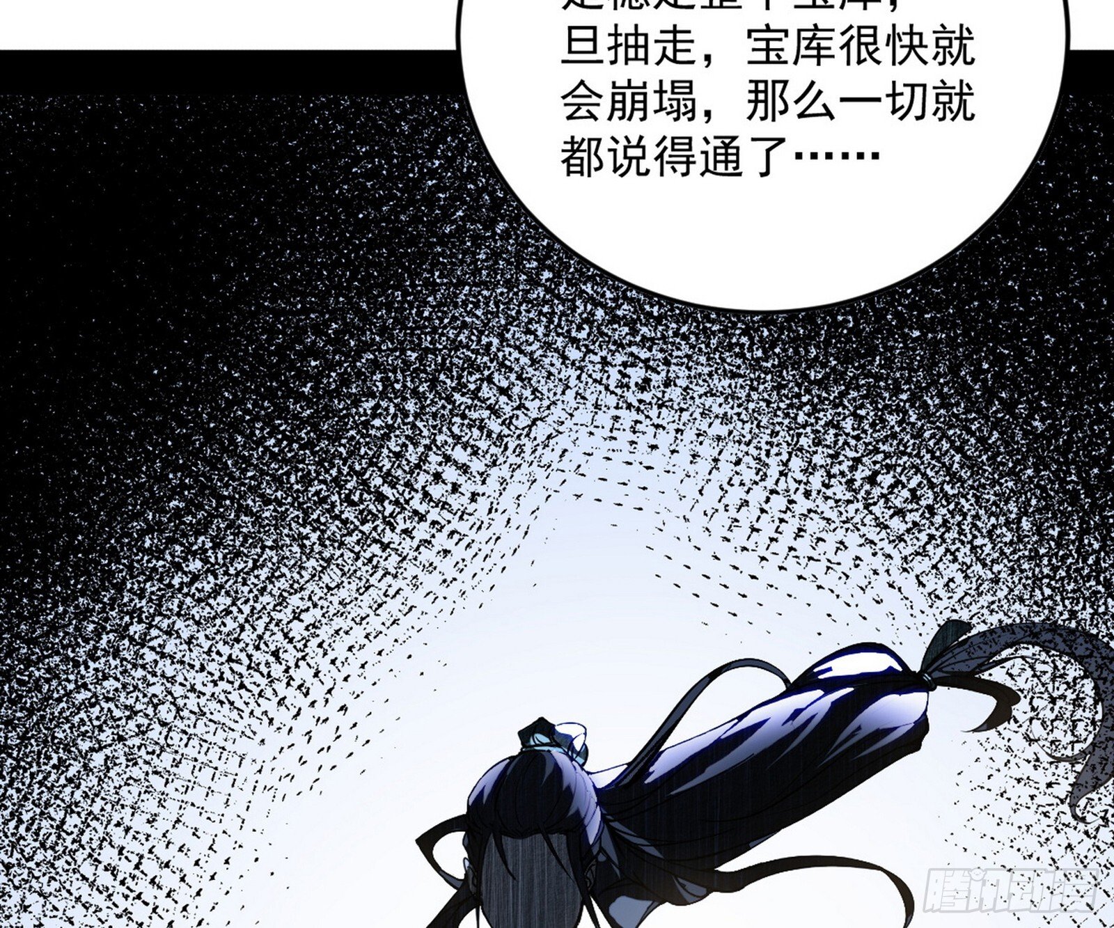 盆满钵满与新的系统功能143