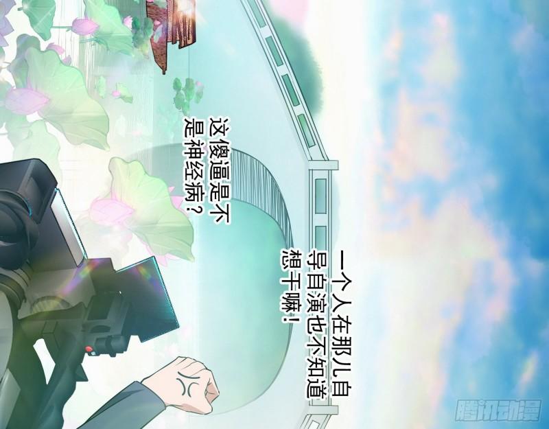 情挑青儿73