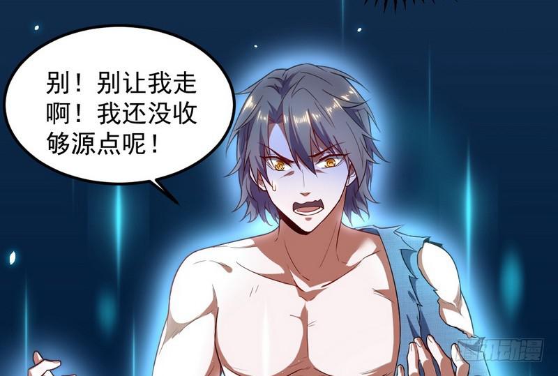 帝国永恒154