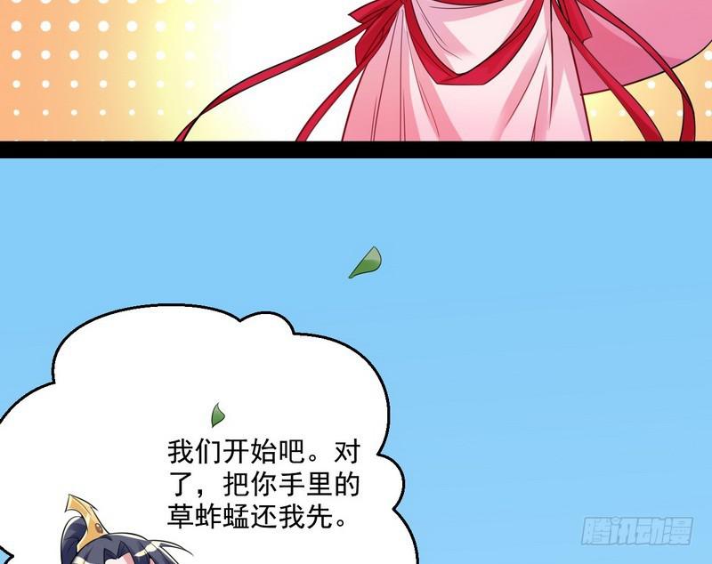 天下无双唯谢郎37