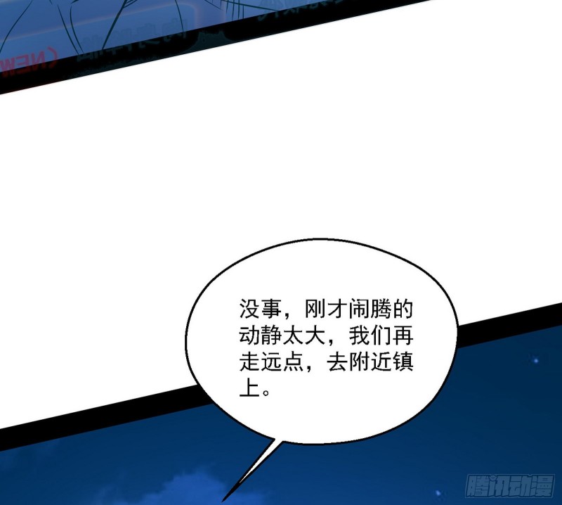 新世界7