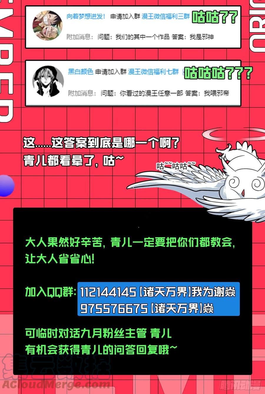 第二场，惨烈！184
