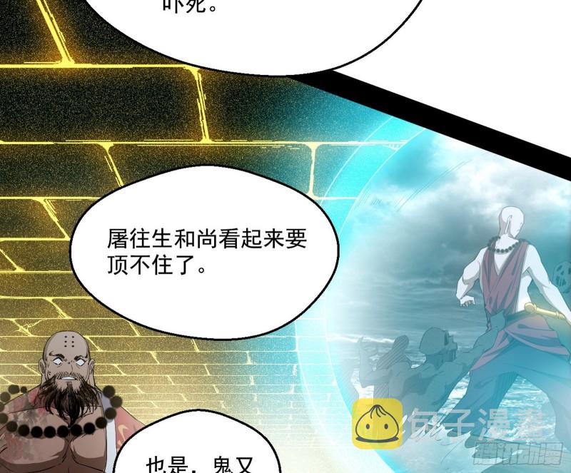 地狱八难89