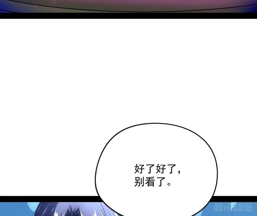 上官姐妹的守护灵35
