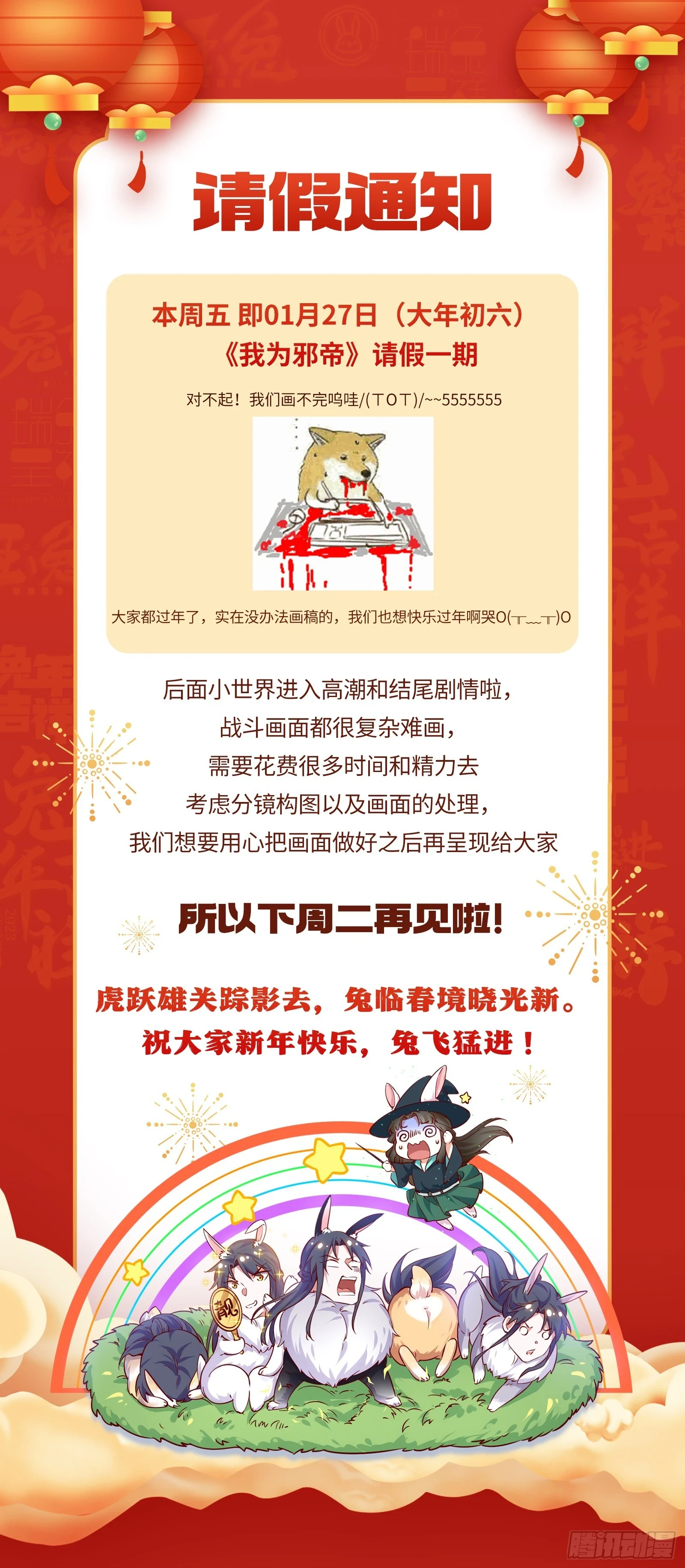 最后一步145