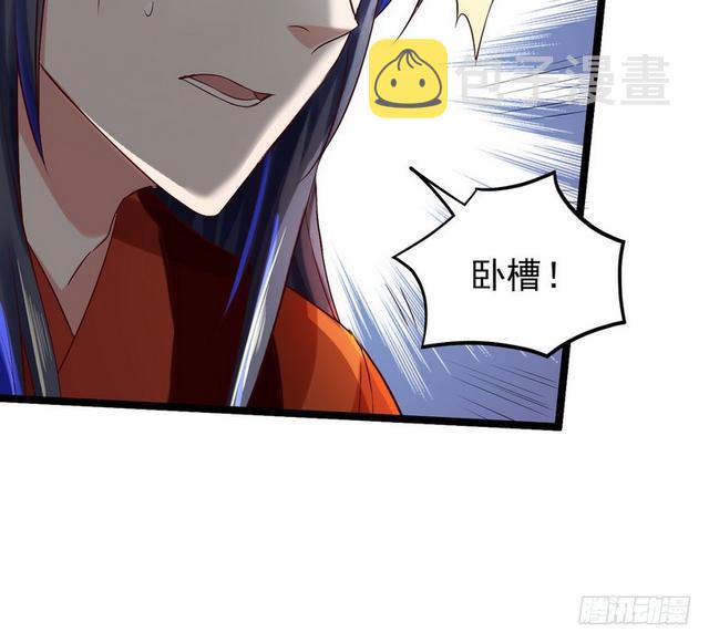 二次穿越，我是反派121
