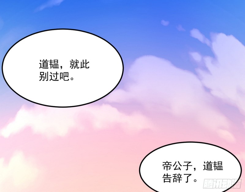 此情可待成追忆，只是当时已惘然87