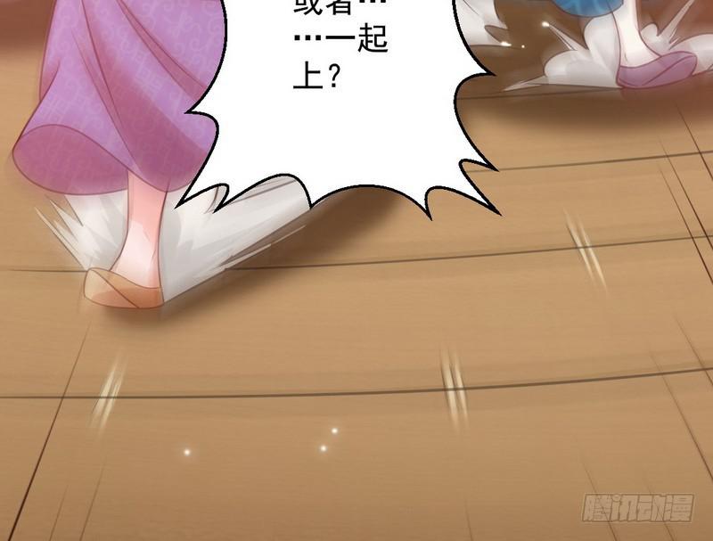 生怕情多累美人108