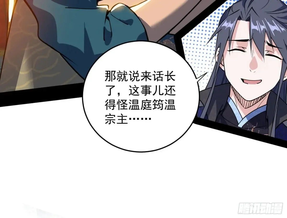 定计83