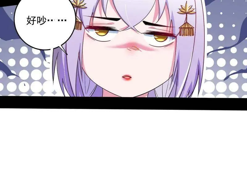 第455话 另辟蹊径13