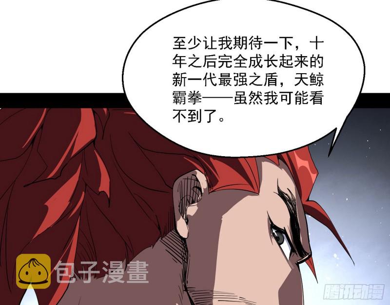炸了62