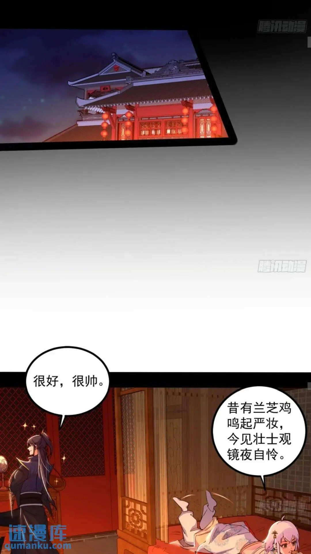 姬云涛的怀疑36