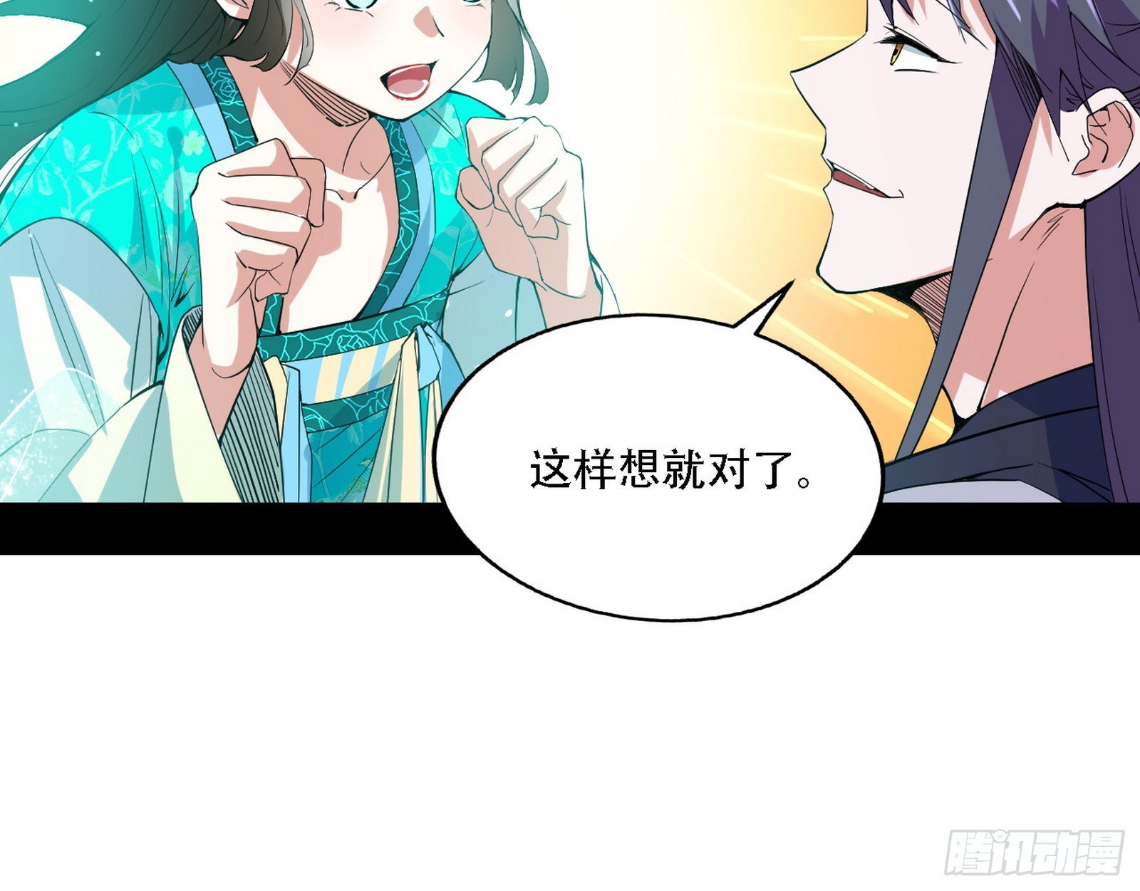 人生演变109