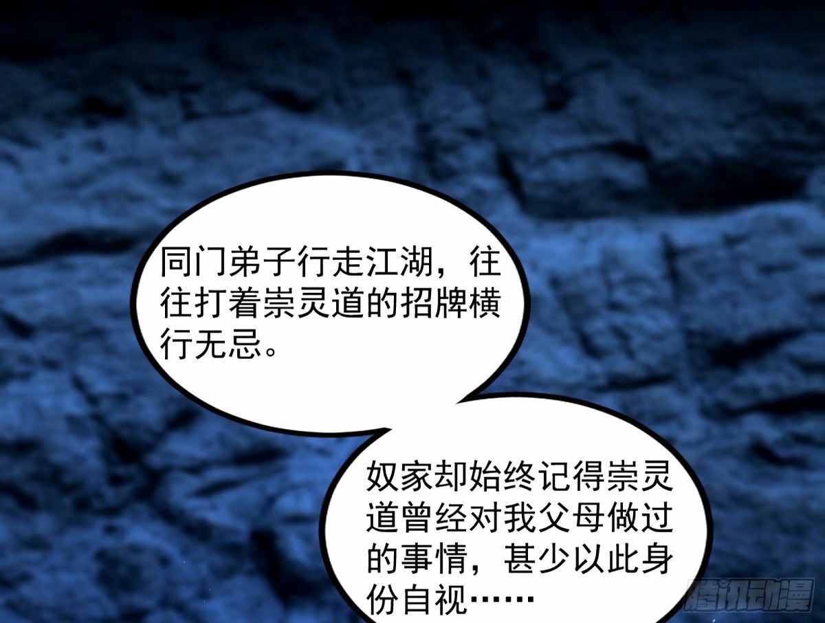 给颜如玉的两个选择 【五更】6