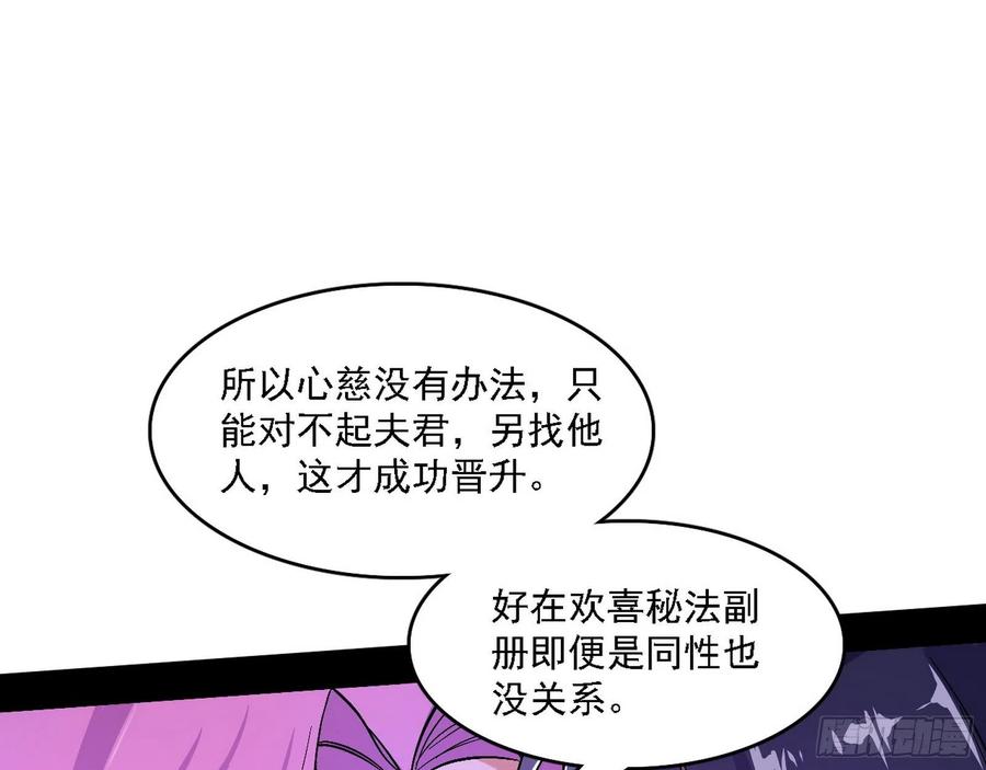 决战到天明111