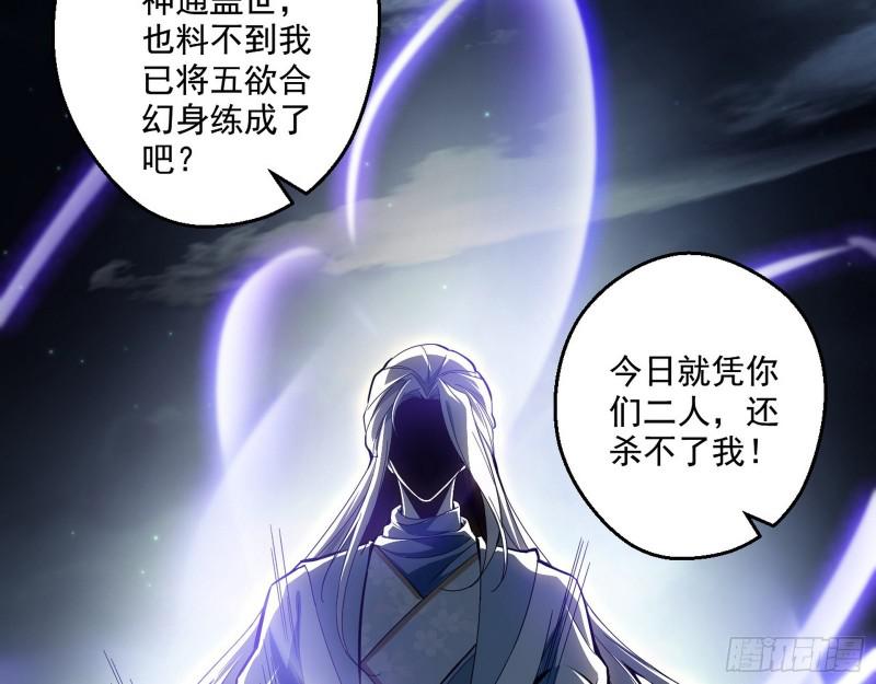 中天紫薇真诀13