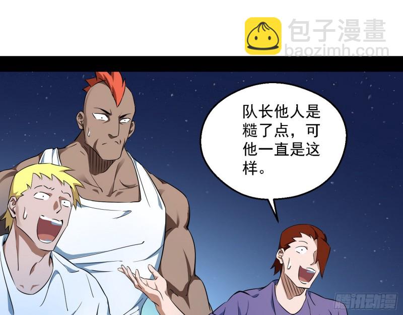 邪神之种到手73