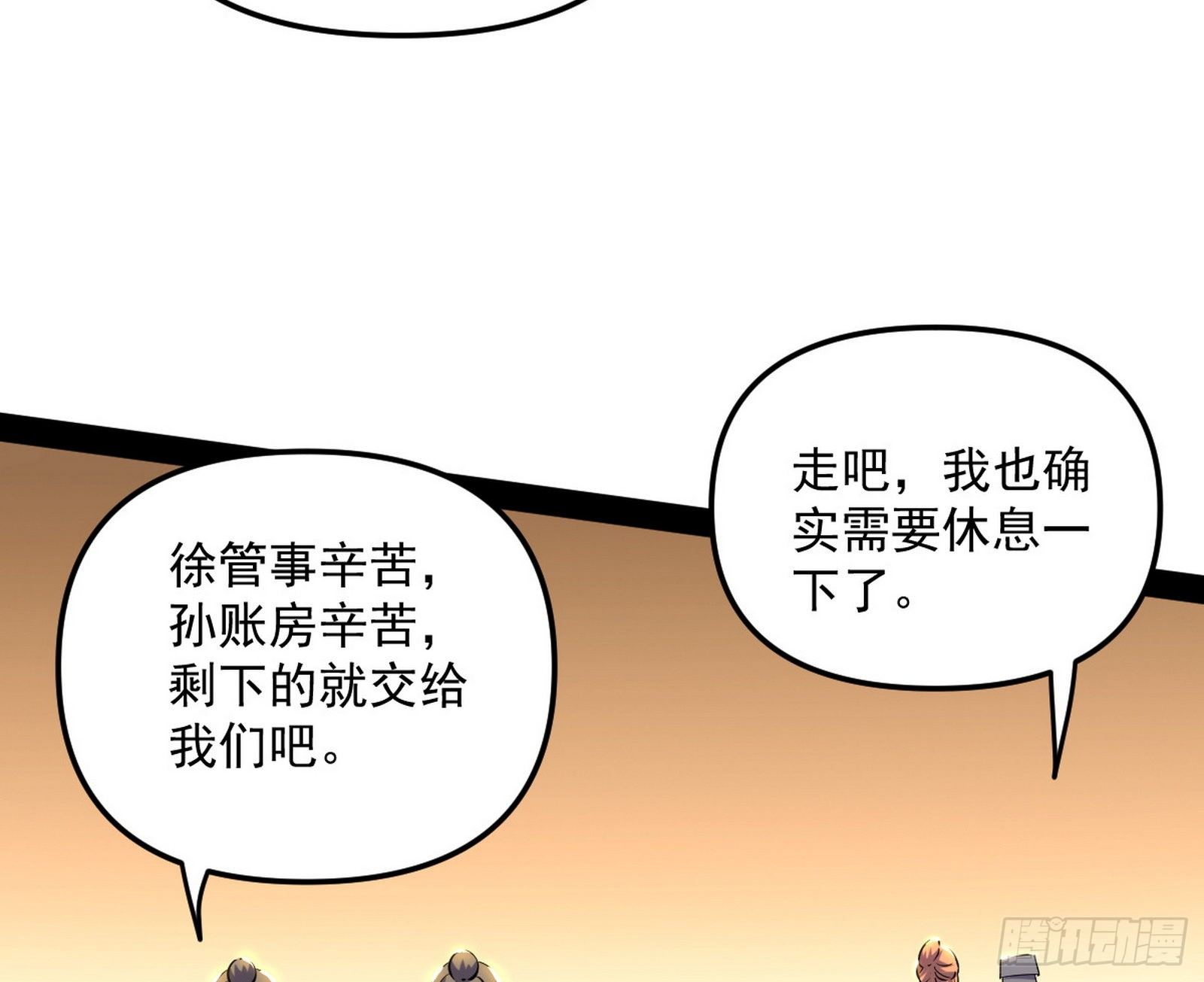 假扮徐九33