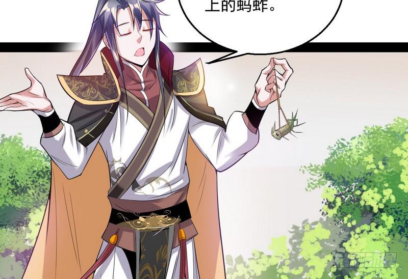 天下无双唯谢郎25