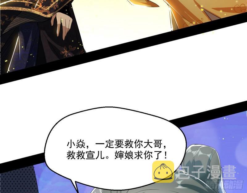 走后门67