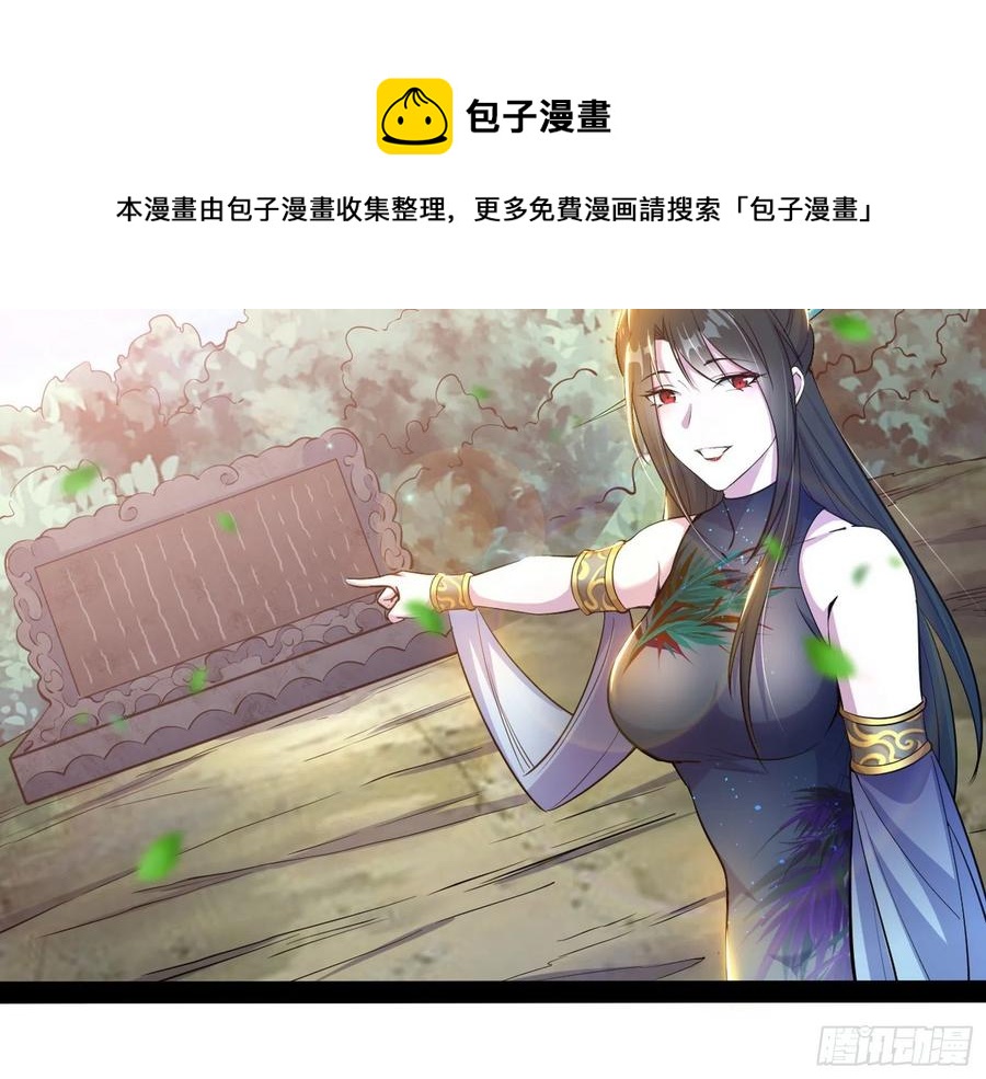 颜如玉的计划79