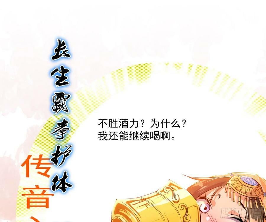 攻略西岚薇101