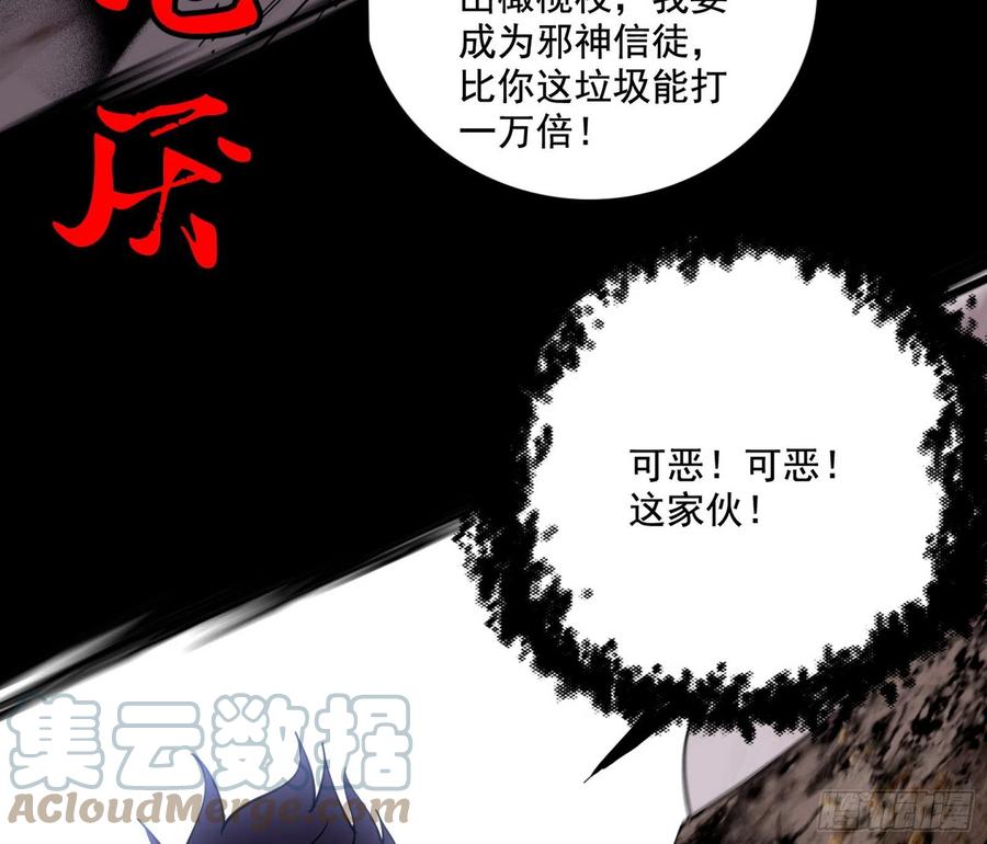 艰难的胜利84