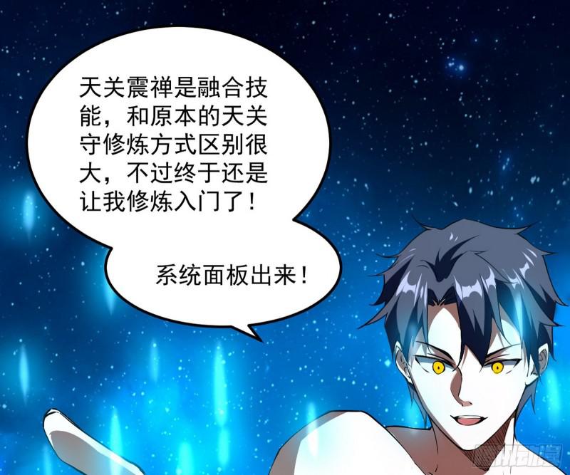 逐一死亡46