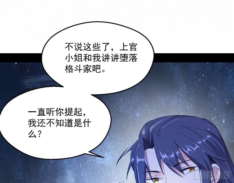 格斗士与格斗家57