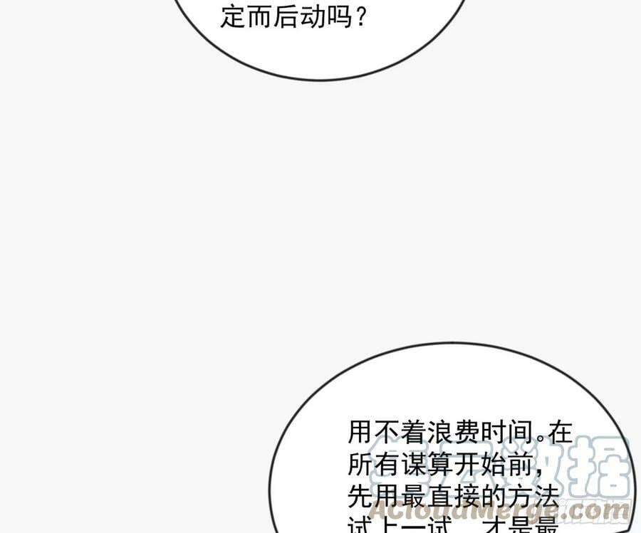 霸拳入剑100