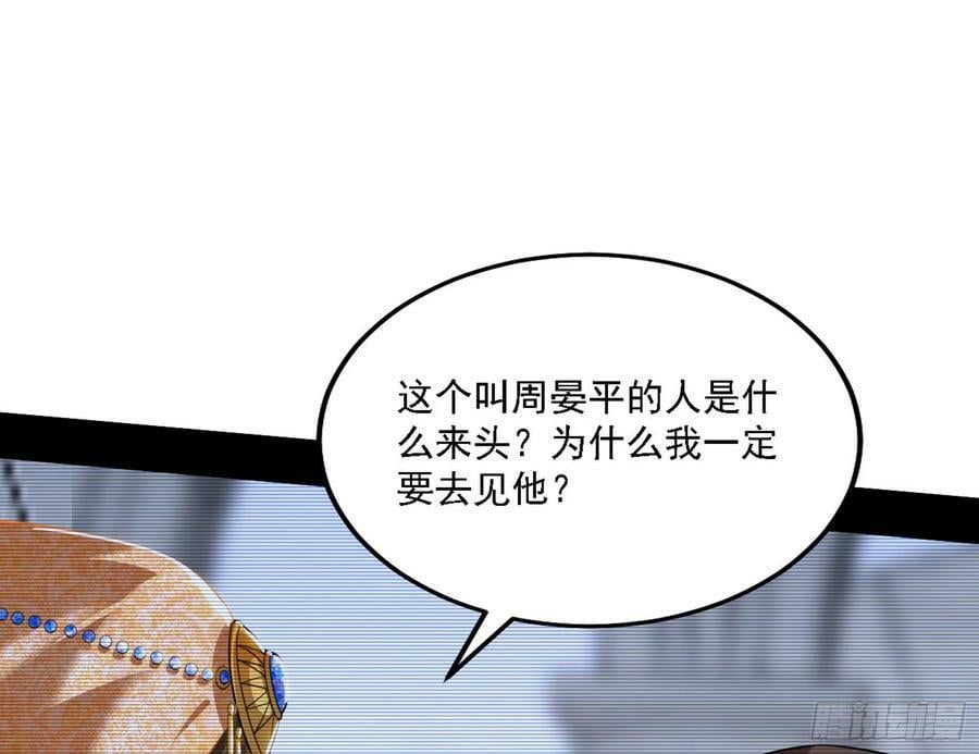 草庐之约45