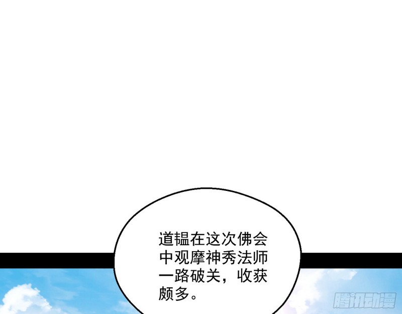 缘来是你65
