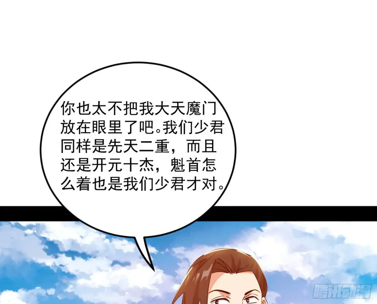 花朝伦魁41