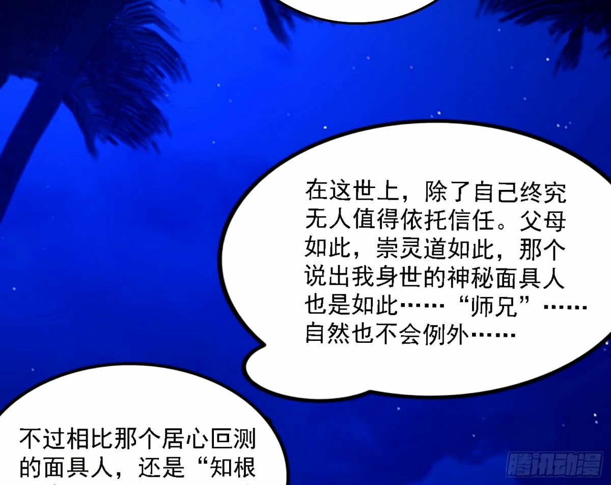 再次双赢59