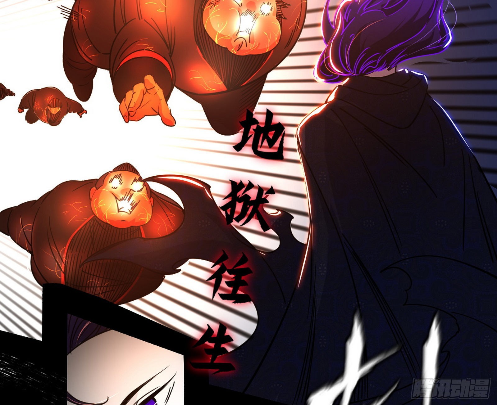 第六天魔王31