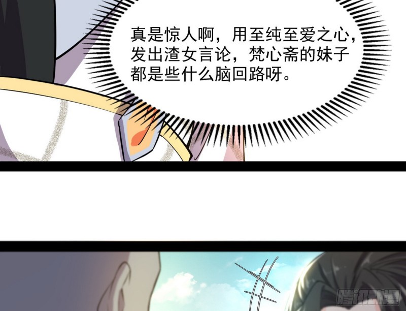 相濡以沫，不如相忘于江湖80