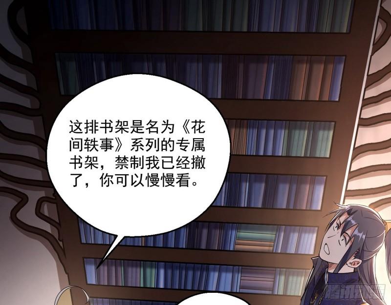 先天之秘51