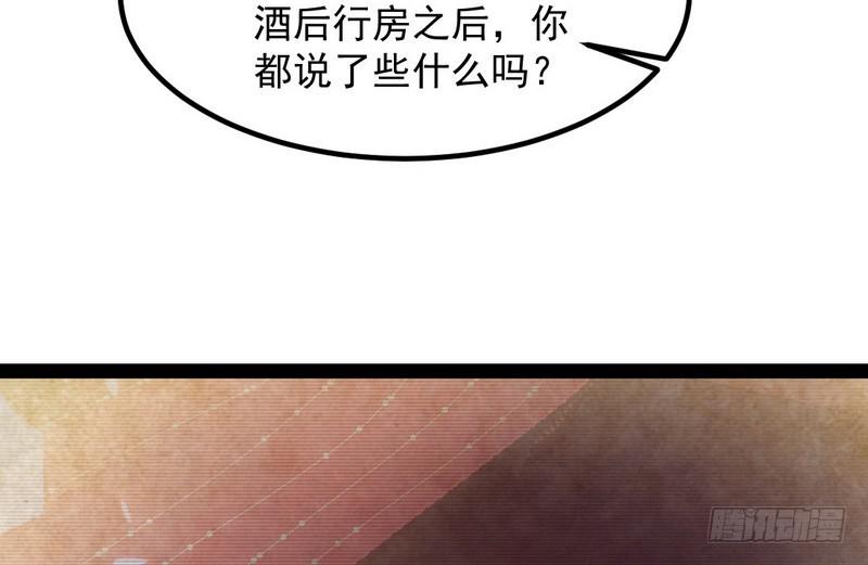 最惨男主49