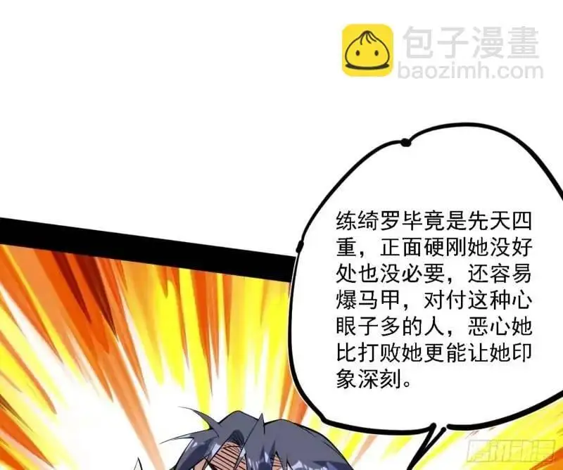 福音使马甲大派送129